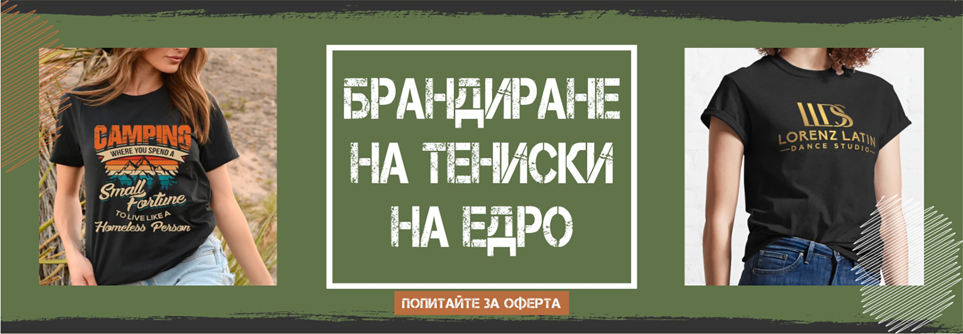 podaracheta.bg