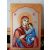 Ръчно рисувана икона Иверска Богородица - 20х30см.