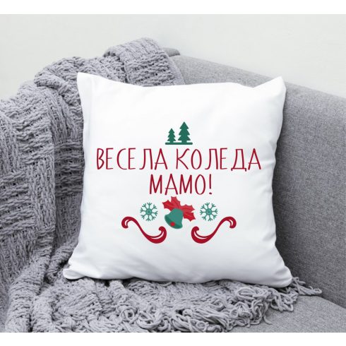 Възглавница - Весела Коледа, мамо!
