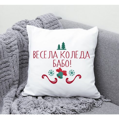 Възглавница - Весела Коледа, бабо!