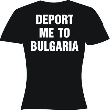Тениска - Deport me to Bulgaria