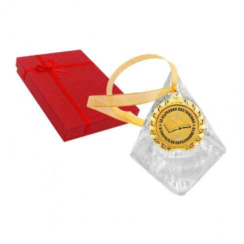 Масивен златен медал - За върховни постижения в сферата на образованието