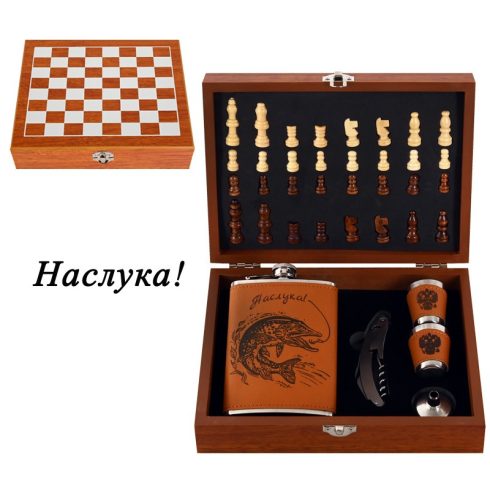 Подаръчен комплект - Манерка и шах с надпис Наслука
