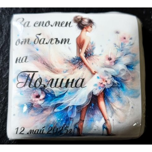 Бисквитка абитуриент 2