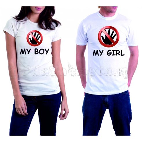 Бели тениски за двама - Hands Off - Boy and Girl